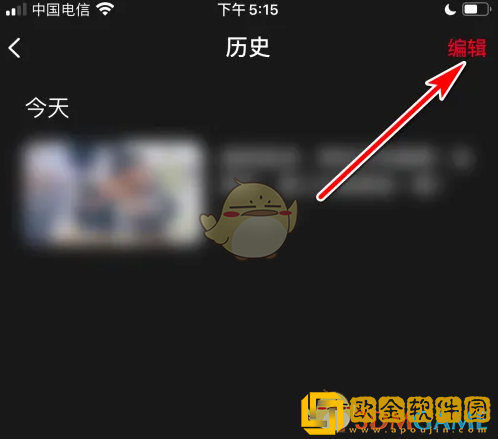 百视tv怎么删除观看记录