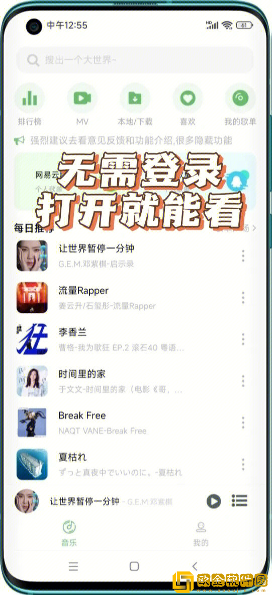 凌晨三点女人免费观看电视剧豪华版-凌晨三点女人免费观看电视剧4K超清版下载v3.10