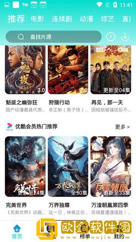 老公在洗澡我被领导干竞技版