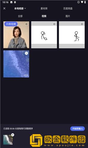 瞒着上司和夫人在办公室如何相处通用版本-瞒着上司和夫人在办公室如何相处深度定制版下载v6.20