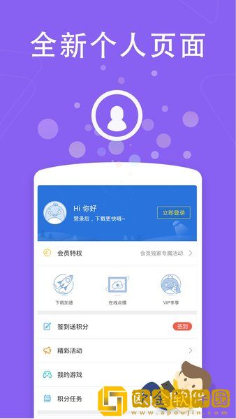 三亚老牛影院在线观看熊猫影视先行版