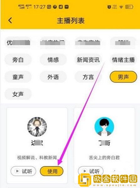 妈妈出轨了免费观看电视剧全集多语言版-妈妈出轨了免费观看电视剧全集巨制震撼版下载v8.18