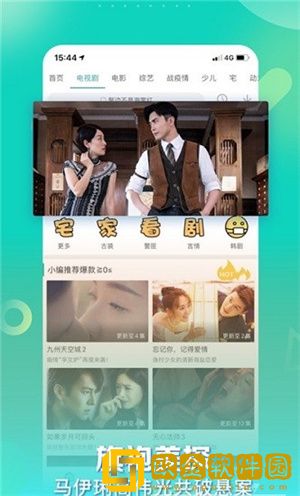 桃花源洞口荒草萋萋无忧安装版