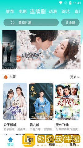 老公在洗澡我被领导干竞技版