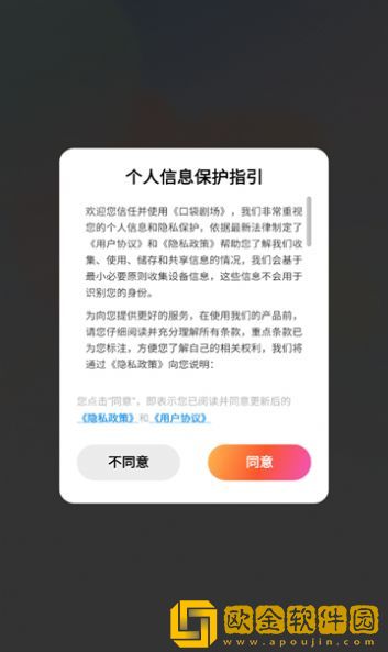 老公在怀里吃奶像个小孩子安装版