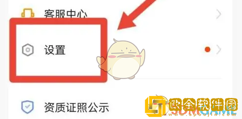 猿辅导怎么设置上课免打扰