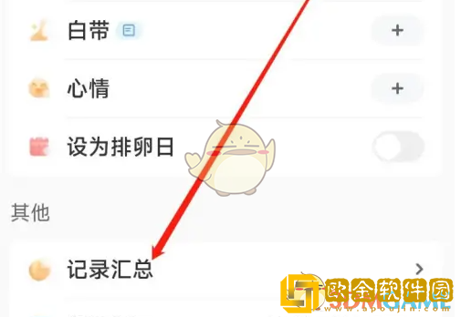 妈妈网孕育怎么看记录汇总