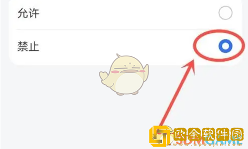 百视tv怎么关闭日历提醒