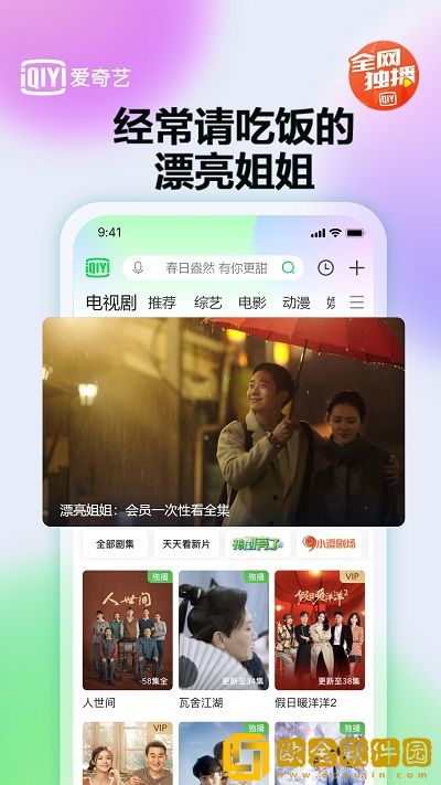 暴躁老阿姨老奶奶的成就与荣誉最新版