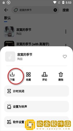 春香草莓和久久草莓的区别先行版-春香草莓和久久草莓的区别2025最新版下载v6.20