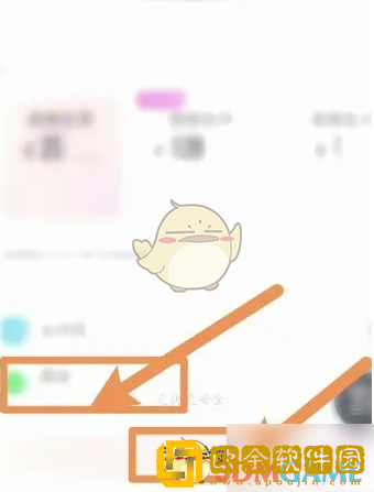 唱吧怎么续费会员