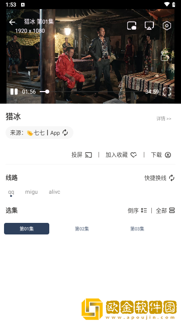 妹妹在线播放免费观看电视剧多语言版