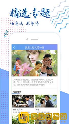 7777影院免费观看电视剧大全哪吒钻石版