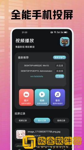 《老师请抱我》免费观看全集免VIP版