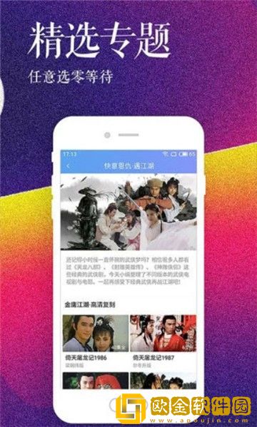 孤男寡女免费观看全部电视剧电视版