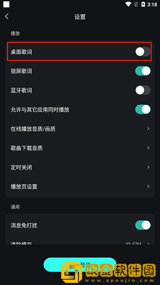 韩国理伦大片三色眼影最新版-韩国理伦大片三色眼影无广告清爽版下载v5.19