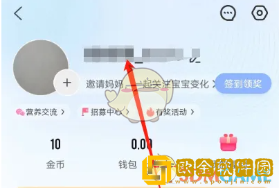 妈妈网孕育怎么删除浏览记录