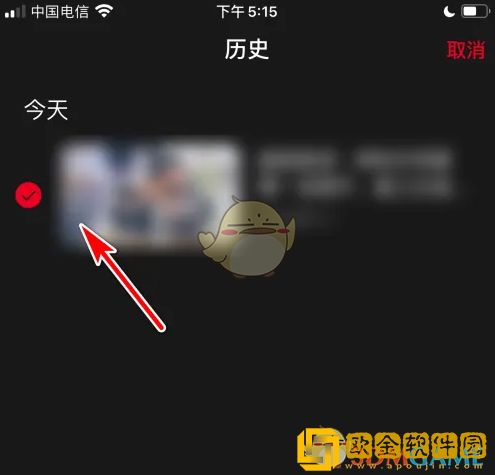 百视tv怎么删除观看记录