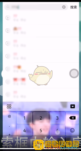 唱吧怎么搜索房间号