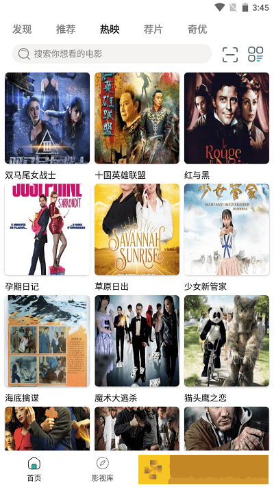 女性bb肥些好还是瘦些好用尝鲜版