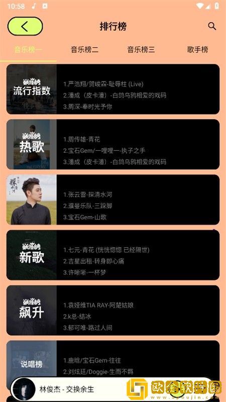 外阴扒开里面肉红是**吗开发者版-外阴扒开里面肉红是**吗海外剧集同步版下载v8.12