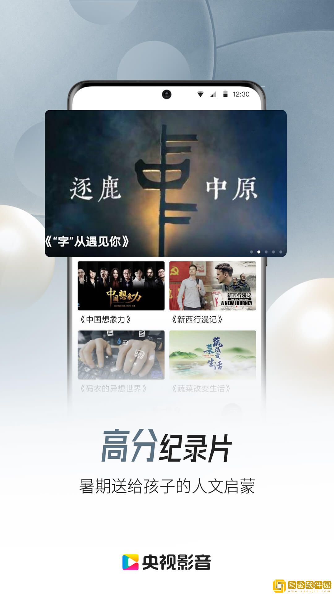 住我楼上的姐姐免费观看电视剧云播版