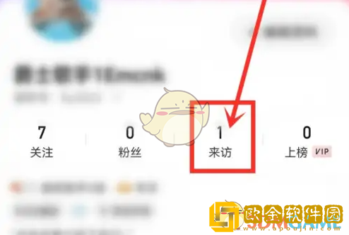 唱吧怎么隐藏听众信息