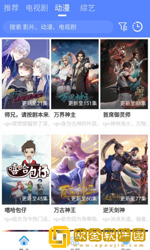 宝宝今晚不戴避孕套了旗舰版