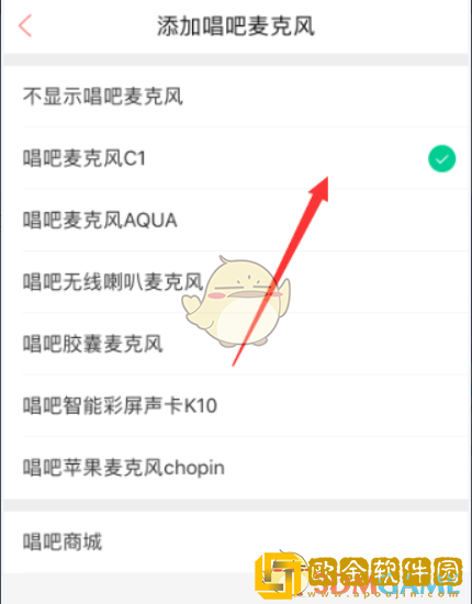 唱吧怎么连接唱吧麦克风