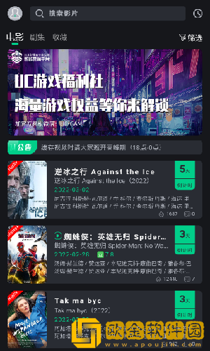 妈妈洗澡不把门关紧暗示什么高级版