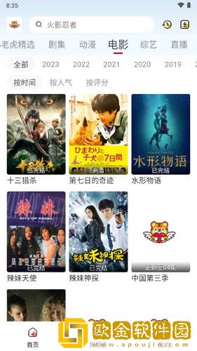 宝宝下面湿透了还嘴硬疼怎么办竞技版