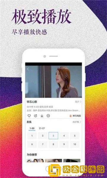 孤男寡女免费观看全部电视剧电视版