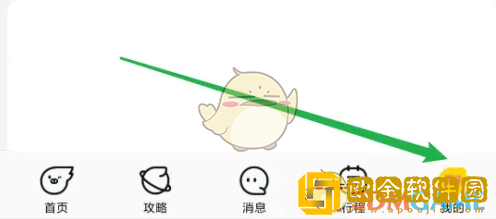 飞猪怎么看退款进度