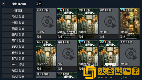 为什么男的用手抠女的信道复刻版-为什么男的用手抠女的信道限时免费版下载v5.15