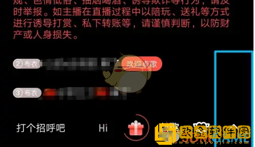 唱吧怎么录视频