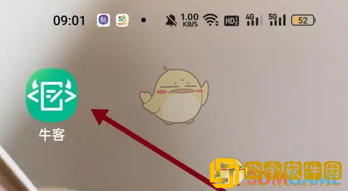 牛客错题本在哪