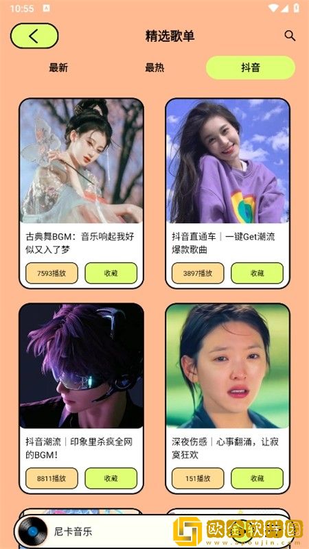 外阴扒开里面肉红是**吗开发者版-外阴扒开里面肉红是**吗海外剧集同步版下载v8.12