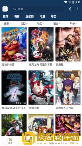 《朋友的妈妈》中字头歌词2电影稳定版