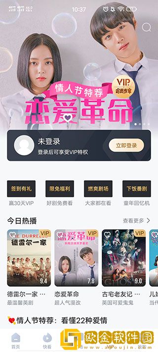 《斯巴达2帝国女版》社区版