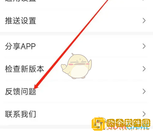 妈妈网孕育怎么看历史反馈