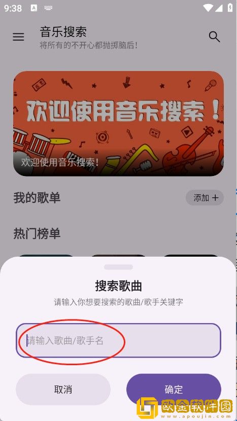 《从老师到家妻》动漫免费观看全集在线版-《从老师到家妻》动漫免费观看全集企业团队定制版下载v2.14
