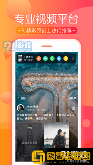 《厨房韵母2》中字**
版