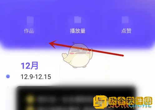 配音秀怎么看周报