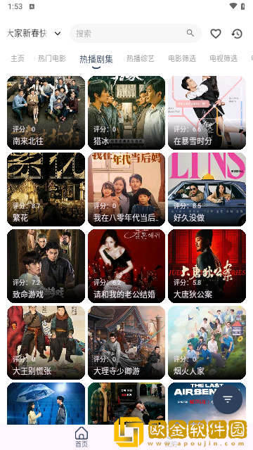 妹妹在线播放免费观看电视剧多语言版