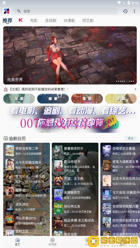 44444在线观看免费播放电视剧休闲版