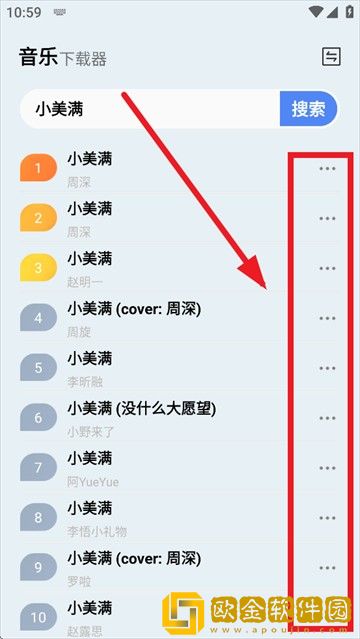 csgo高清大片进入77bx免安装版-csgo高清大片进入77bx家长控制管理版下载v4.14