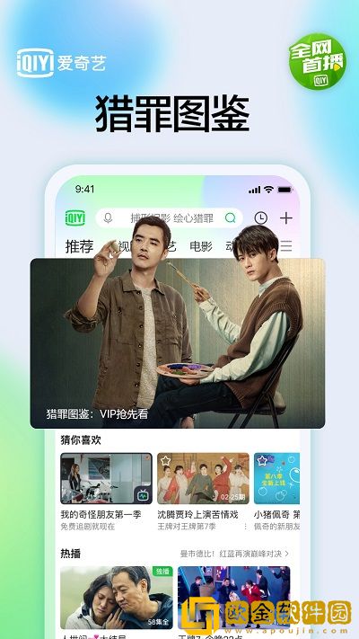 暴躁老阿姨老奶奶的成就与荣誉最新版