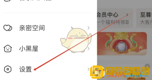 唱吧怎么设置所在地