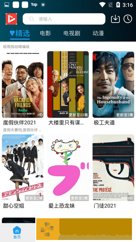 臭小子姨妈腰快断了视频播放豪华版