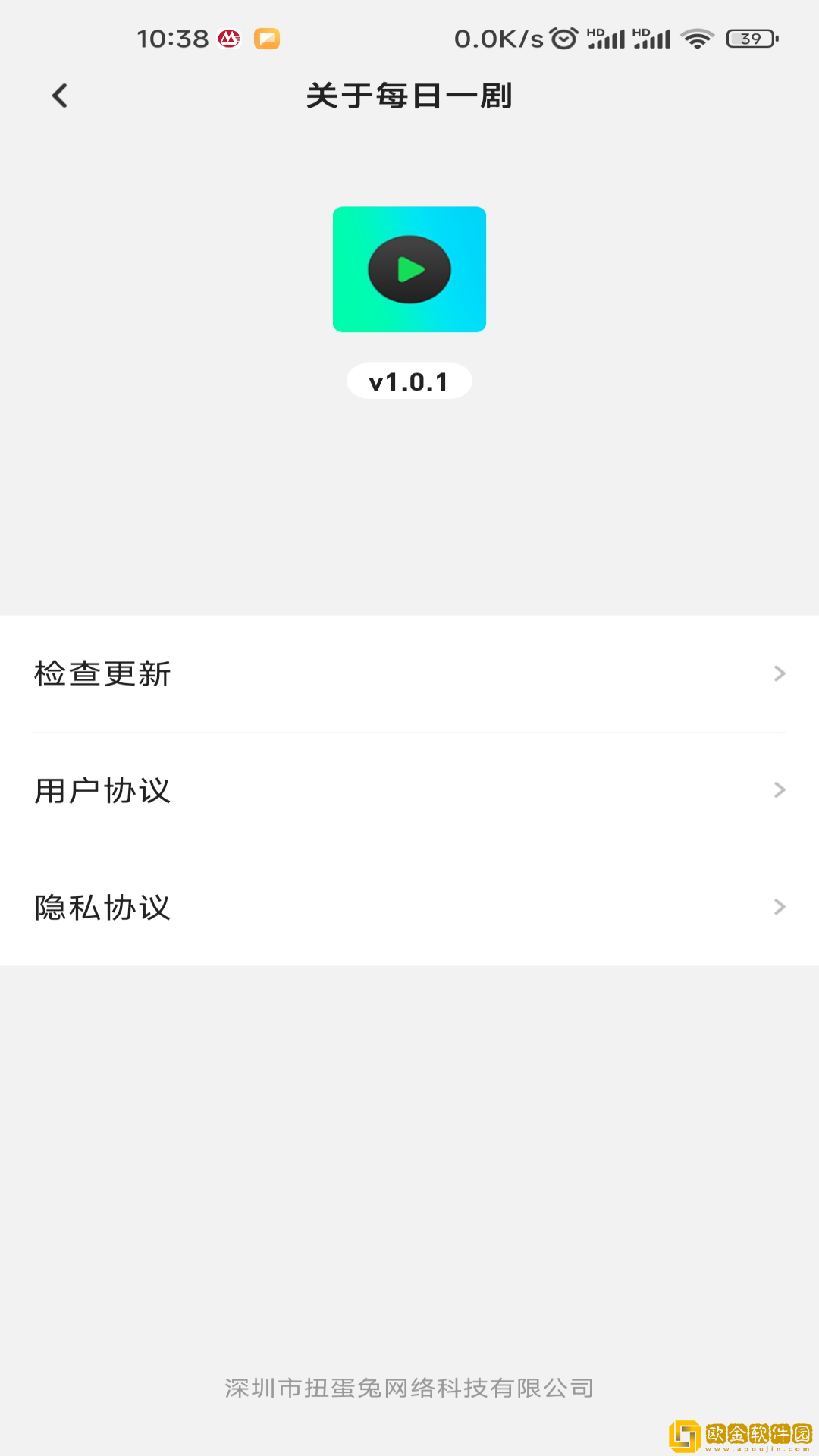 干爹你真棒插曲在线观看特别版